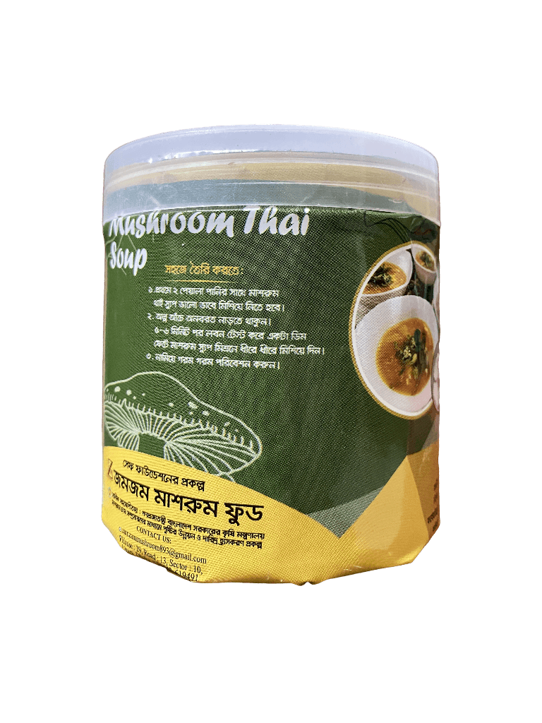 Thumbnail of Mushroom Thai Soup