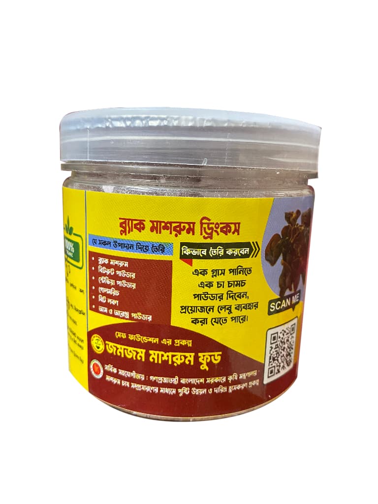 Thumbnail of Black Mushroom Drink