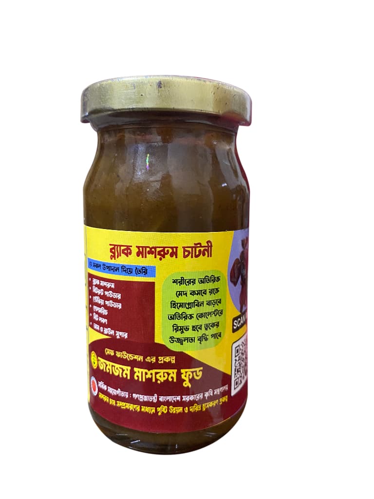 Thumbnail of Black Mushroom Chatni