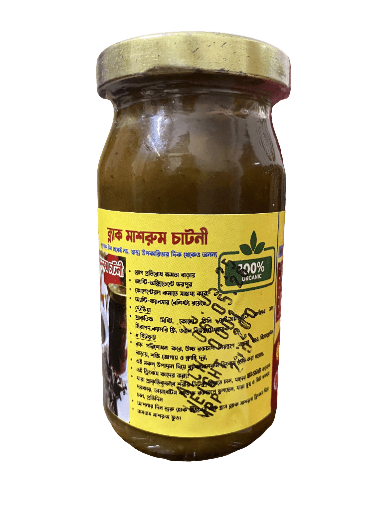 Thumbnail of Black Mushroom Chatni