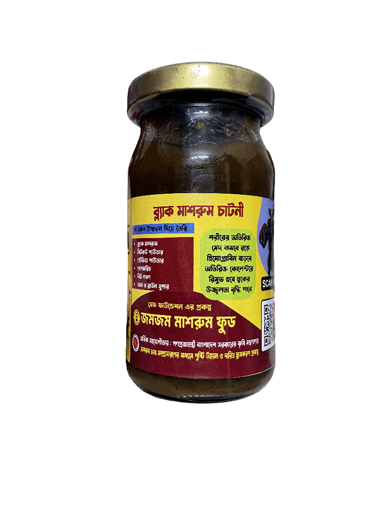 Black Mushroom Chatni